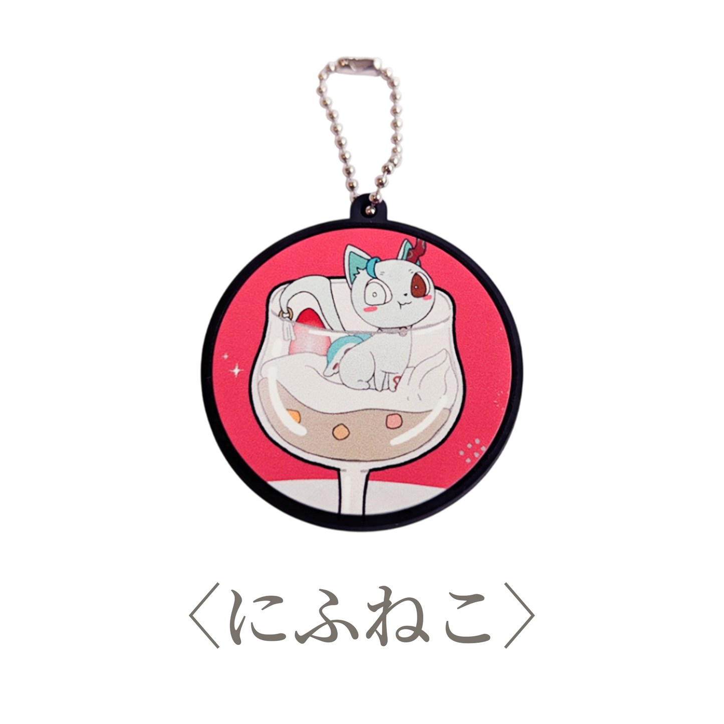 【販売終了】脈鬼ラバーキーホルダー<三種セット>