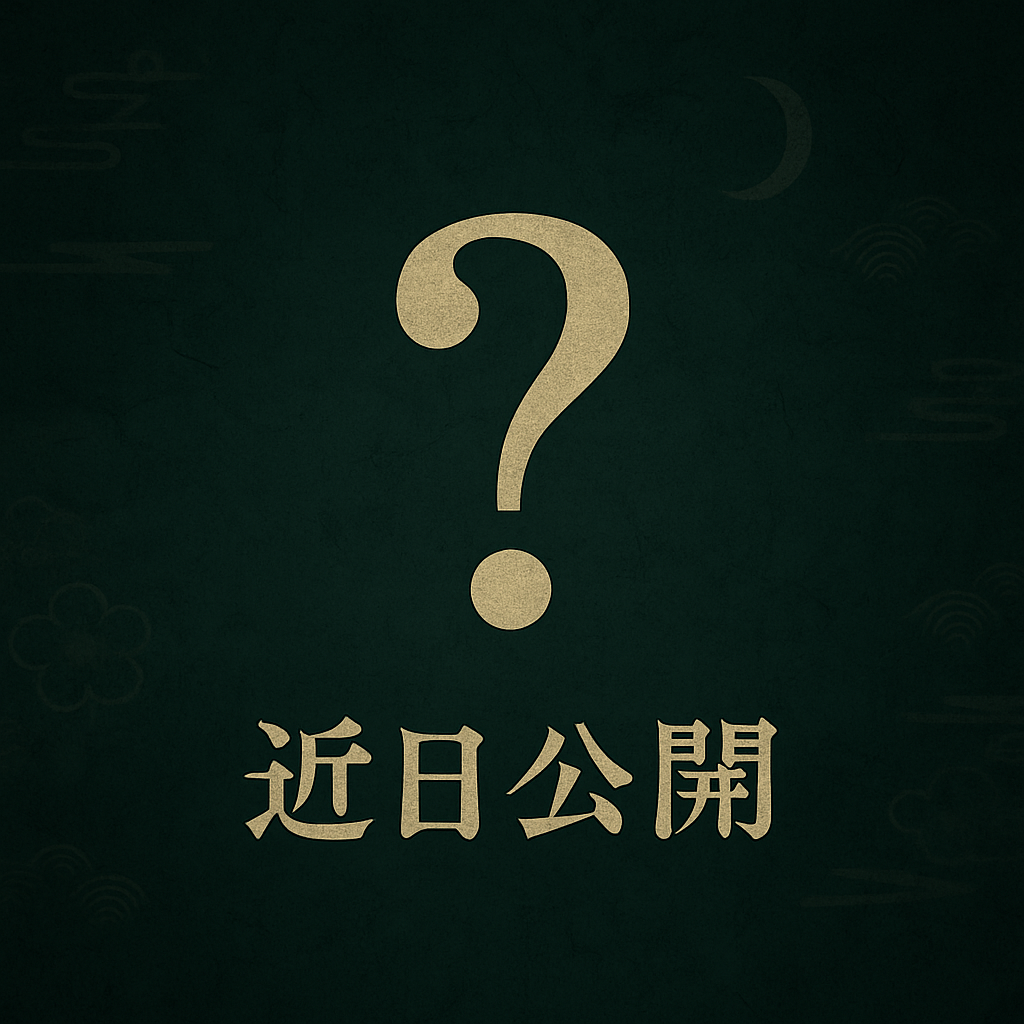 ?