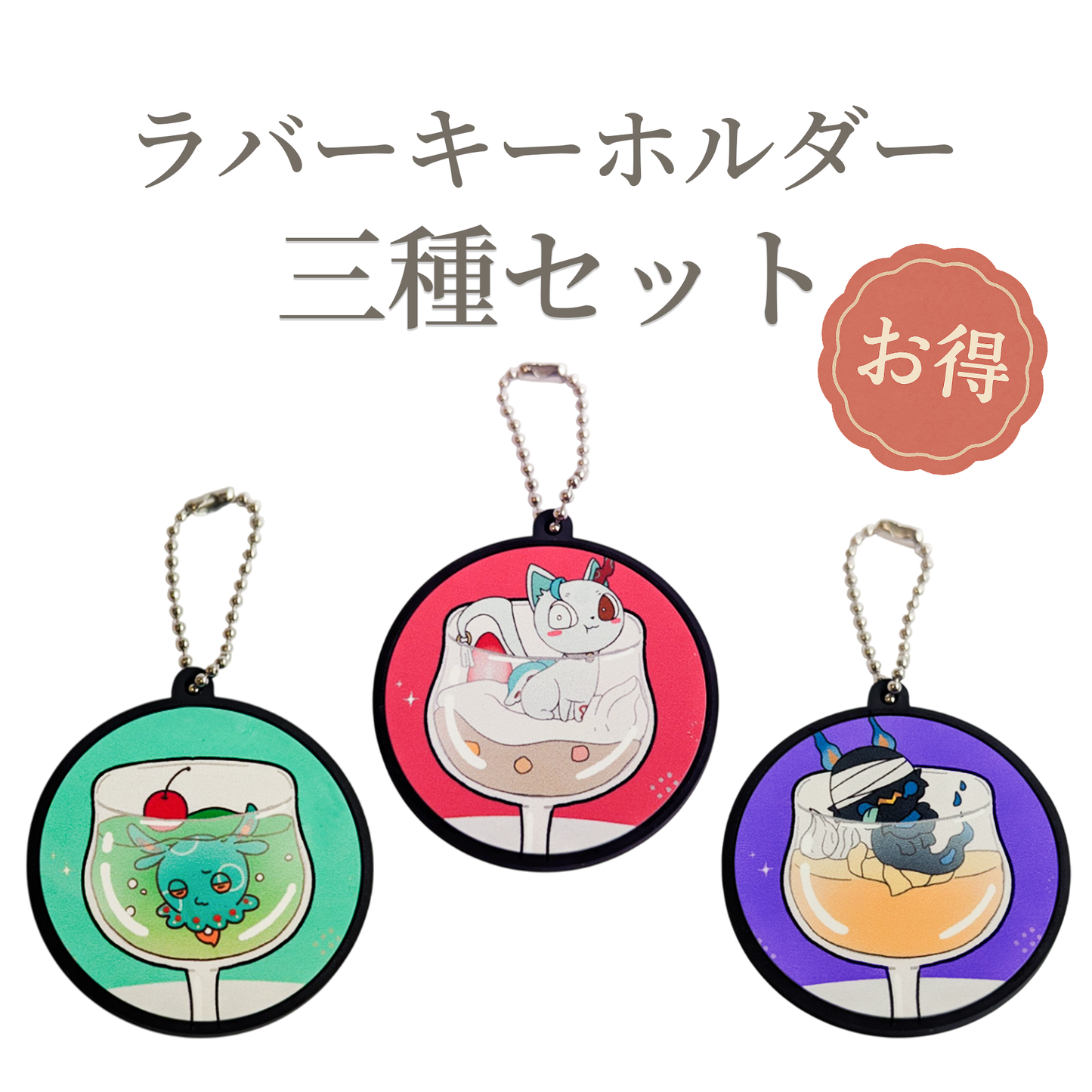 【販売終了】甘夜市堪能セット