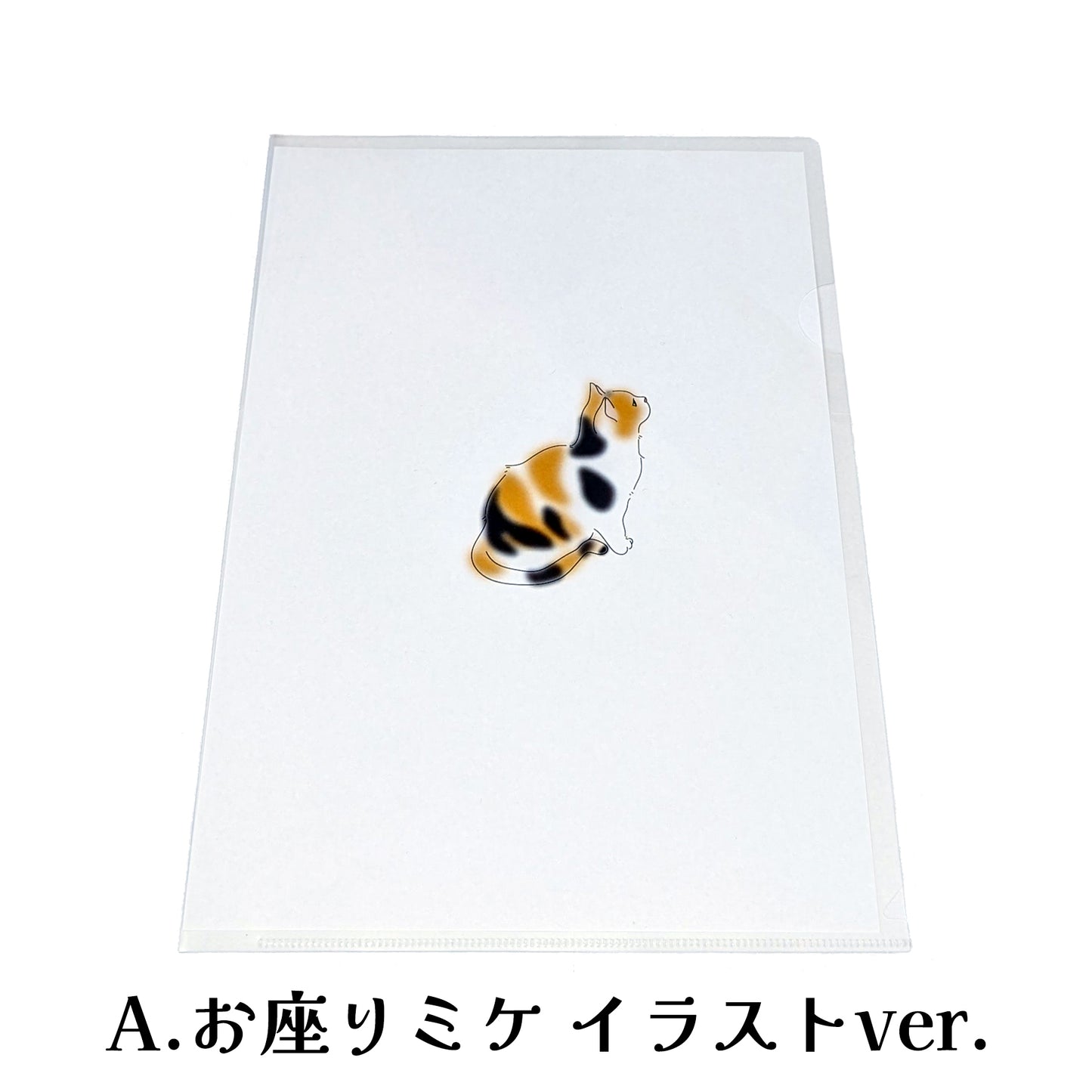 【予約販売】猫の手も借りたい?!クリアファイル