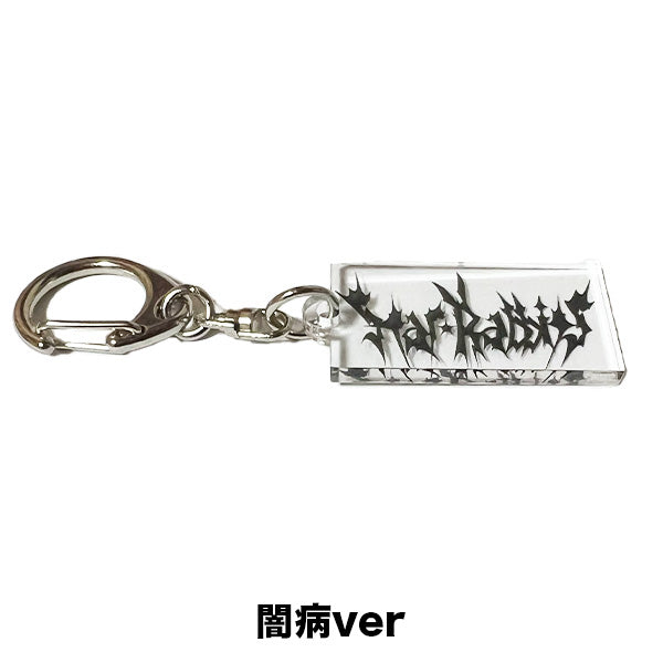 【販売終了】ルアくんのフリフリぽんぽんチャーム