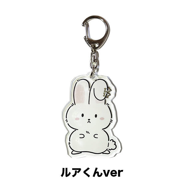 【販売終了】ルアくんのフリフリぽんぽんチャーム