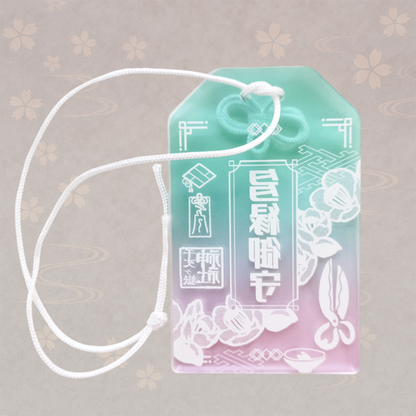 【販売終了】甘夜市神社のアクリルお守り＜三種セット＞
