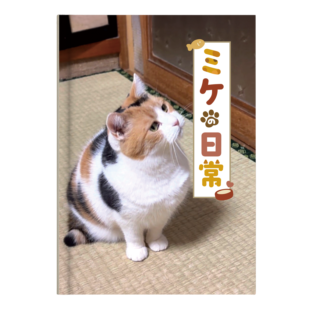 [Pre-order item] Mieke's Daily Life Photo Book