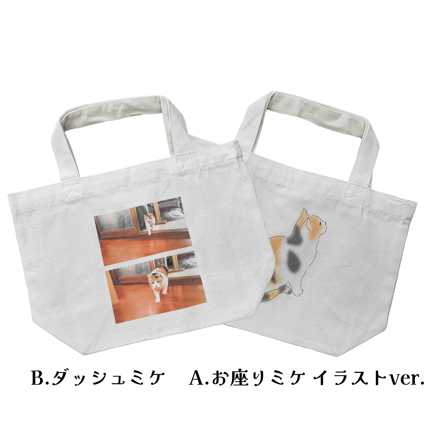 [Pre-order] Mikke's Outing Lunch Tote Bag