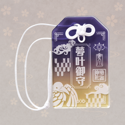 【販売終了】甘夜市神社のアクリルお守り＜三種セット＞