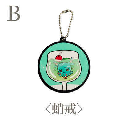 【販売終了】脈鬼ラバーキーホルダー