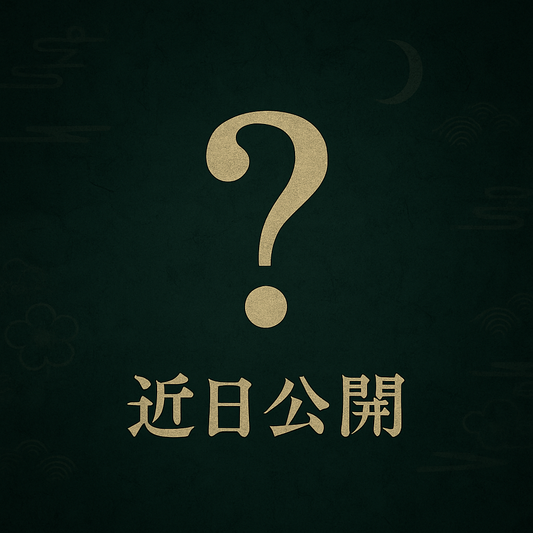 ？