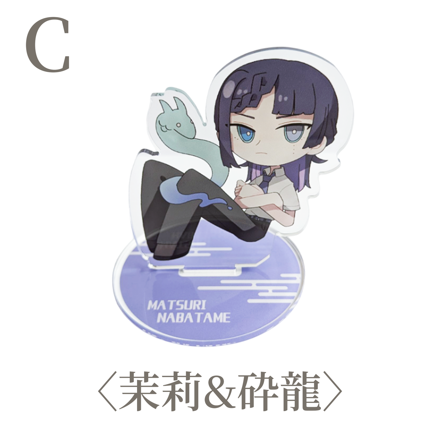 【販売終了】さいたま四人組アクリルスタンド
