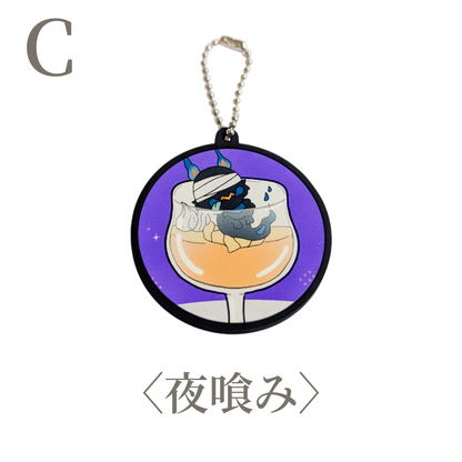 【販売終了】脈鬼ラバーキーホルダー
