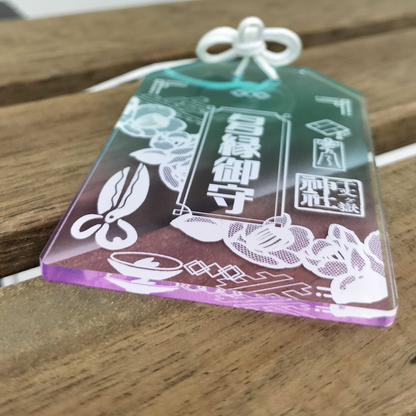 【販売終了】甘夜市神社のアクリルお守り＜三種セット＞