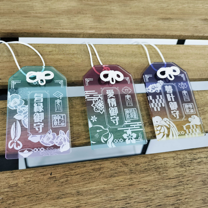 【販売終了】甘夜市神社のアクリルお守り＜三種セット＞