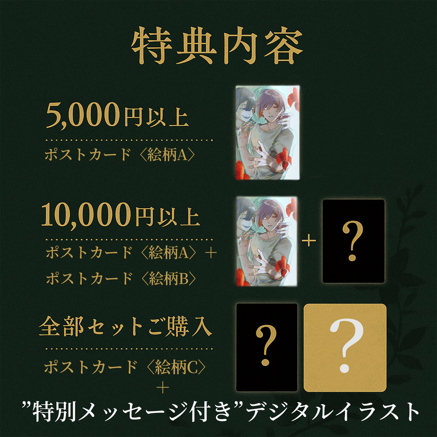 【販売終了】さいたま四人組アクリルスタンド
