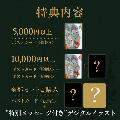 【販売終了】さいたま四人組アクリルスタンド