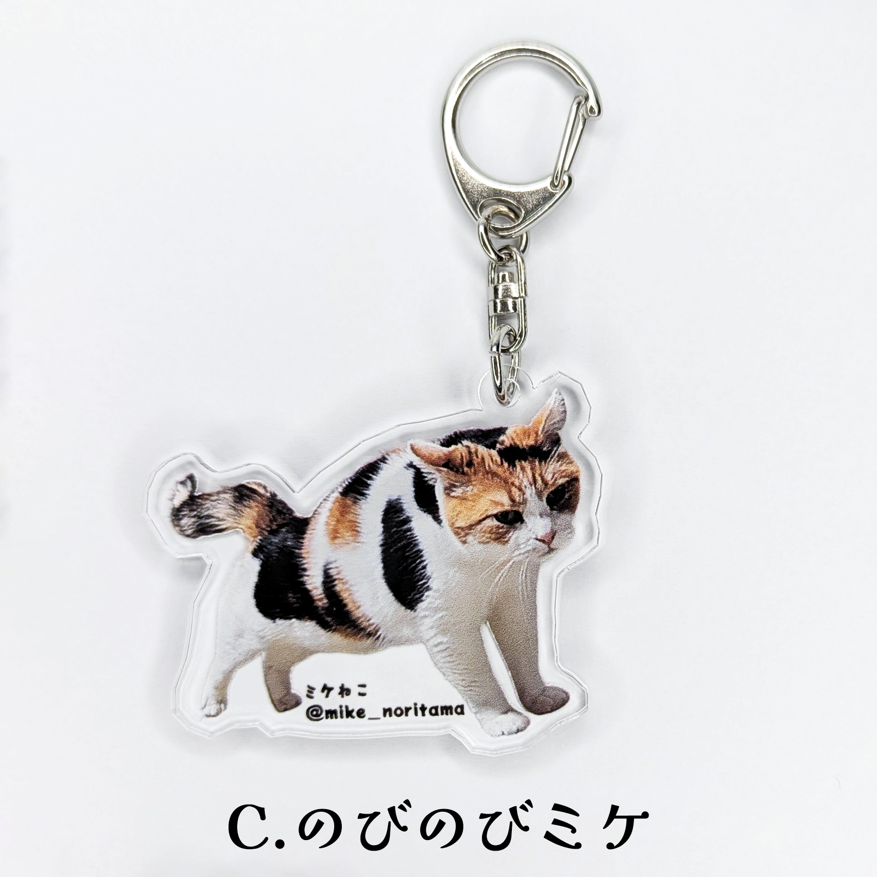 劇場版 It's MyGO!!!!! アクリルキーホルダー おもしれー猫Ver. MyGO