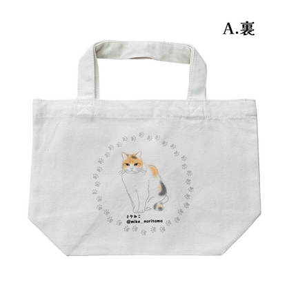 [Pre-order] Mikke's Outing Lunch Tote Bag