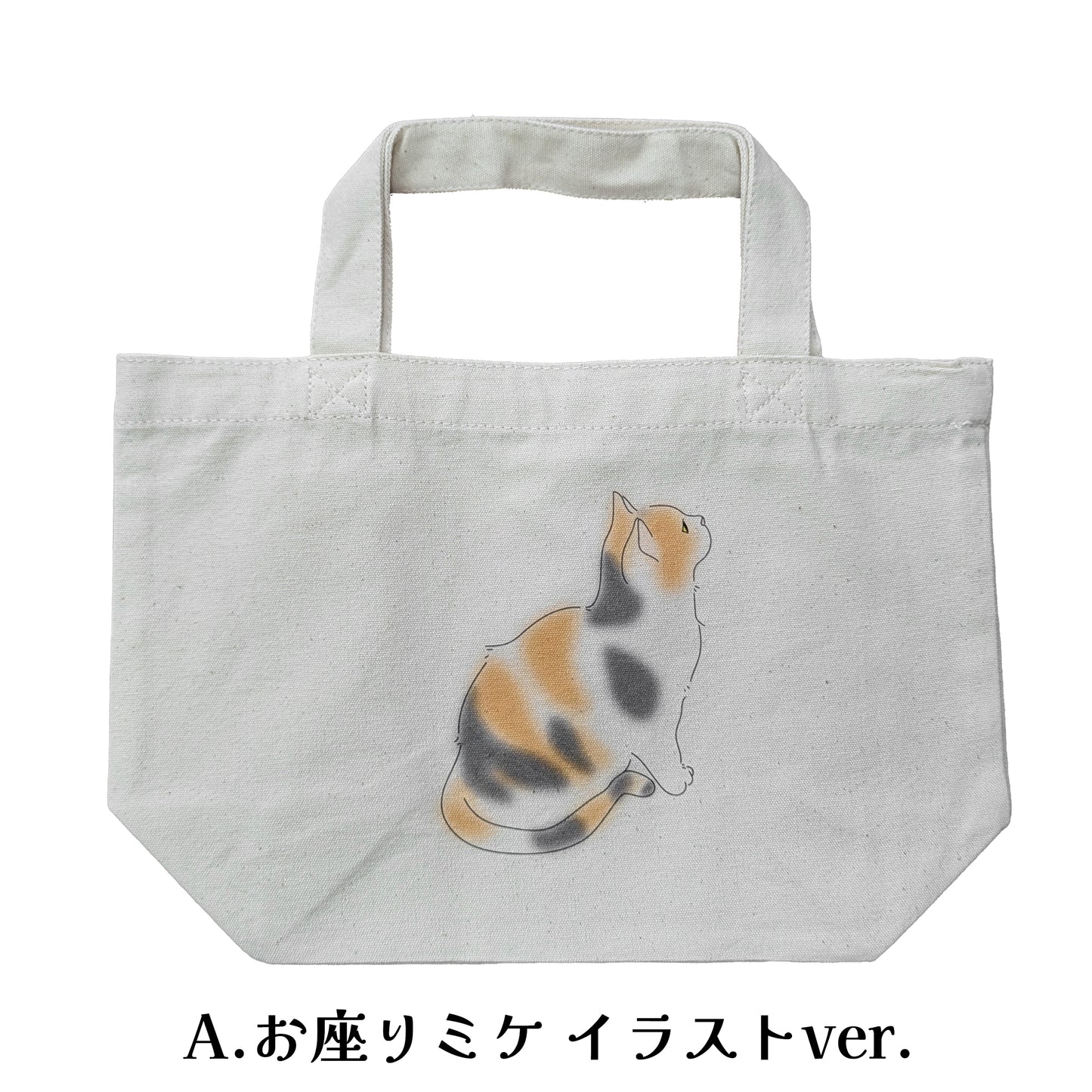 [Pre-order] Mikke's Outing Lunch Tote Bag