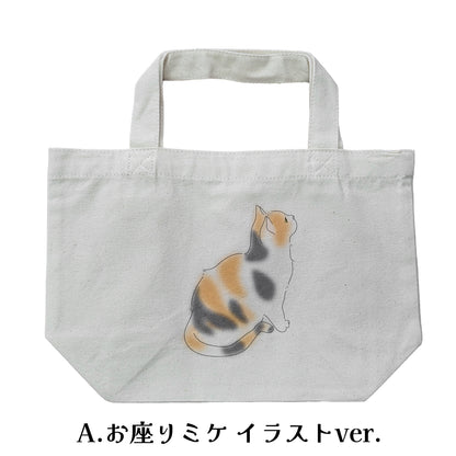 [Pre-order] Mikke's Outing Lunch Tote Bag