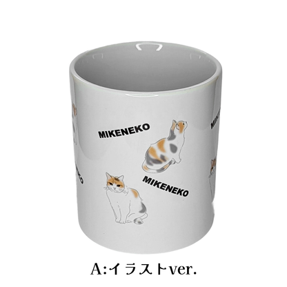 [Pre-order] Always with Mieke Mug