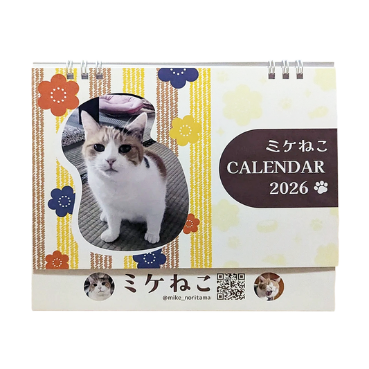 [Pre-order] Everyday Calico Cat: A Heartwarming Calendar 2026