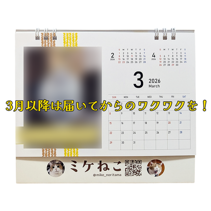 [Pre-order] Everyday Calico Cat: A Heartwarming Calendar 2026