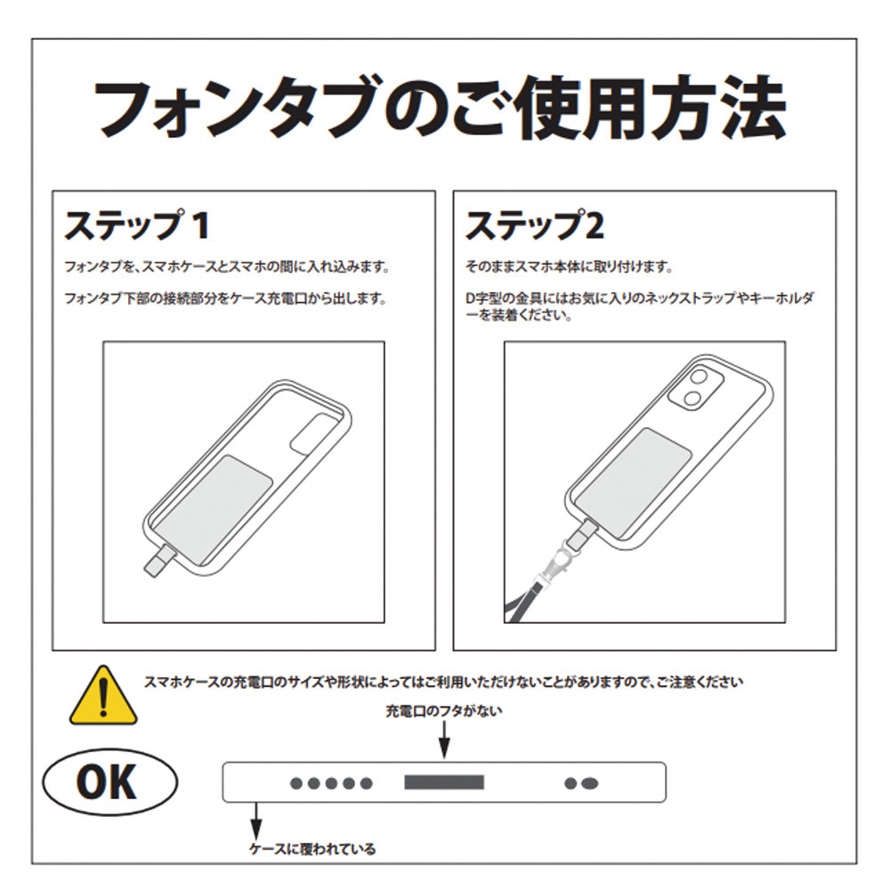 【数量限定】ルアくんとお出かけフォンタブ