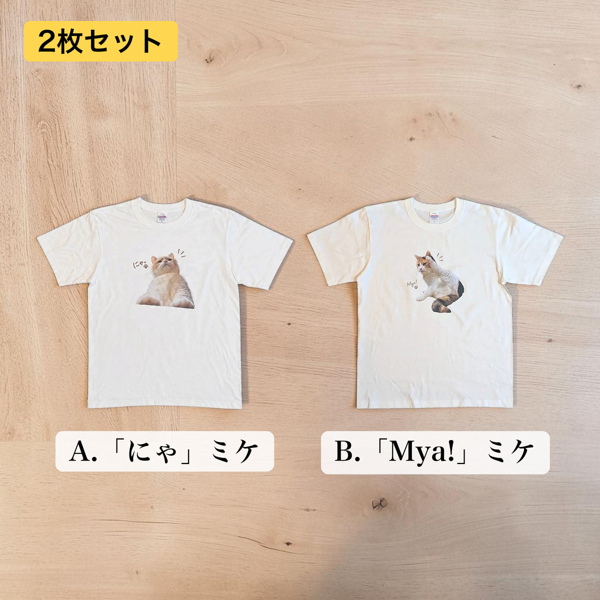 【預約販售】喵！日常三花貓T恤