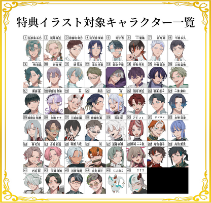 【販売終了】甘夜市堪能セット