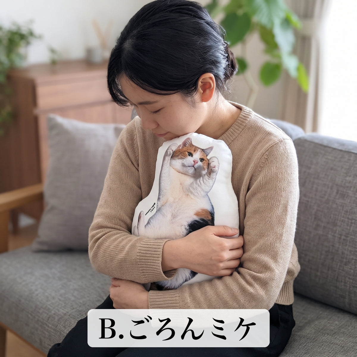あくび＆ごろん ふかふかミケクッション イメージ B:ごろんミケ 5