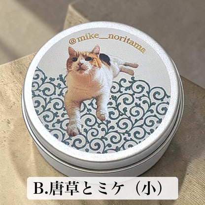 和柄でおめかし ミケの小物入れブリキ缶 イメージ B:唐草とミケ（小）