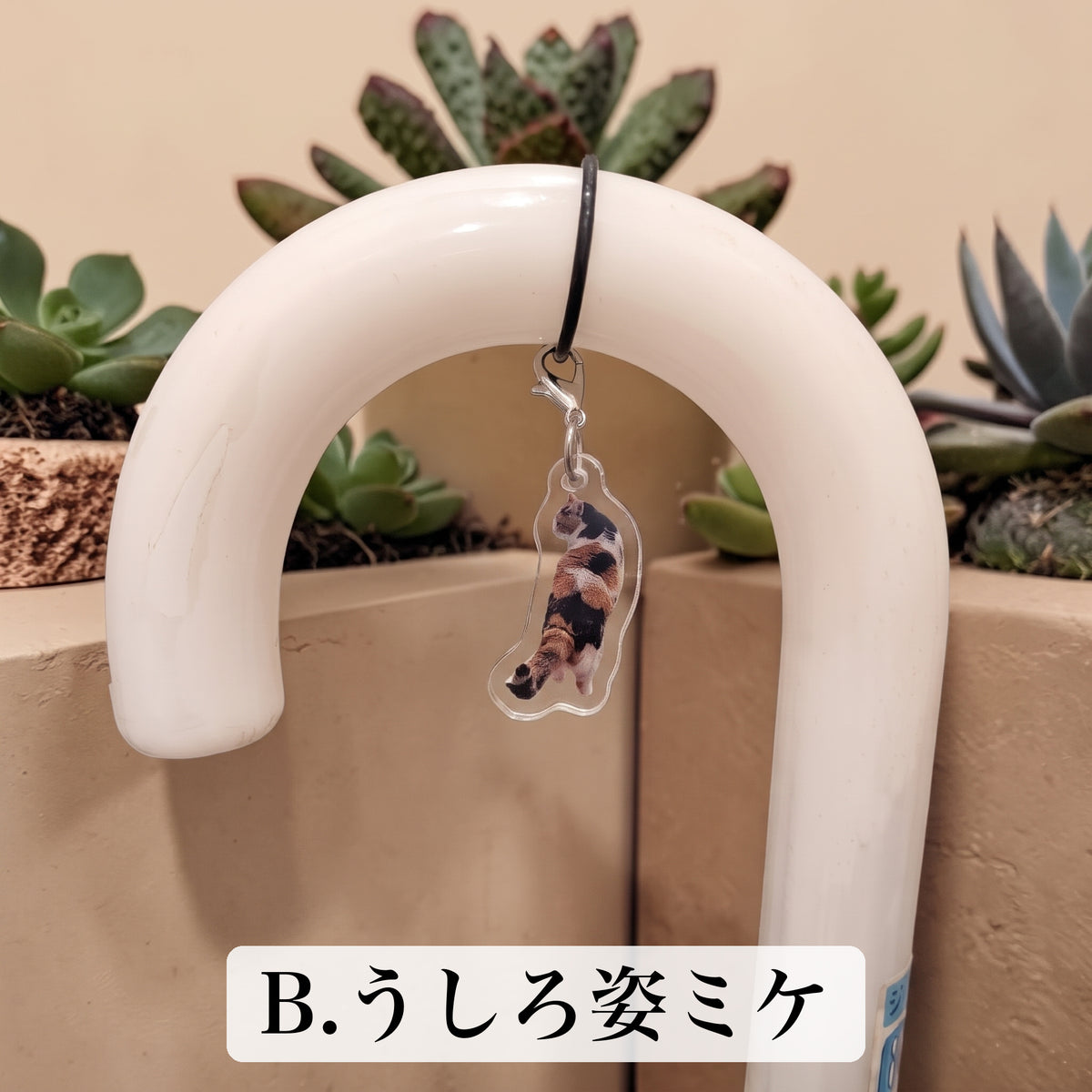わたしの目印はミケ！アンブレラマーカー2個セット イメージ B:うしろ姿ミケ