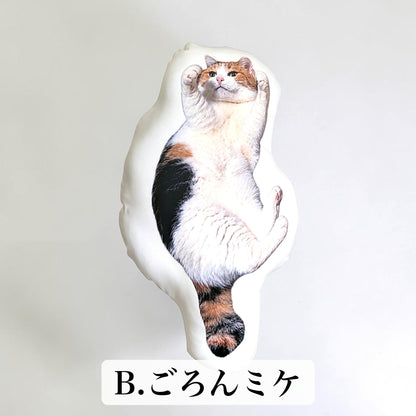 あくび＆ごろん ふかふかミケクッション イメージ B:ごろんミケ 4