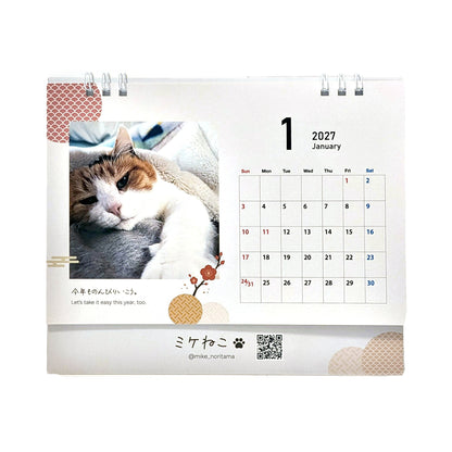 ふだんのミケねこ 心がほっこりするカレンダー2027 1月