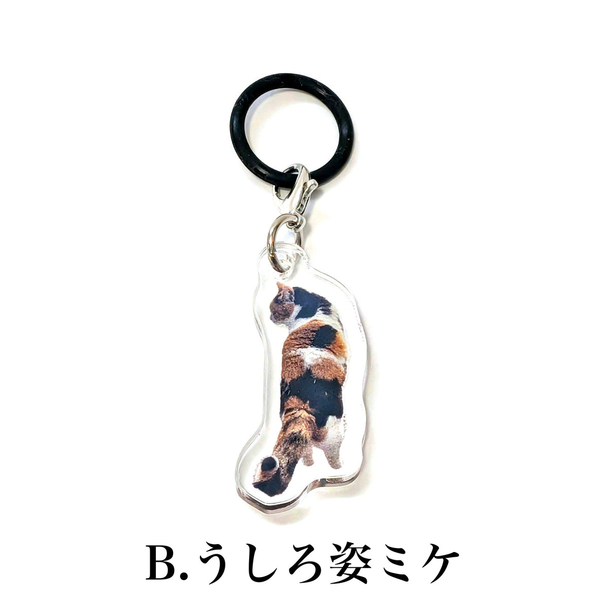 わたしの目印はミケ！アンブレラマーカー2個セット B:うしろ姿ミケ 表