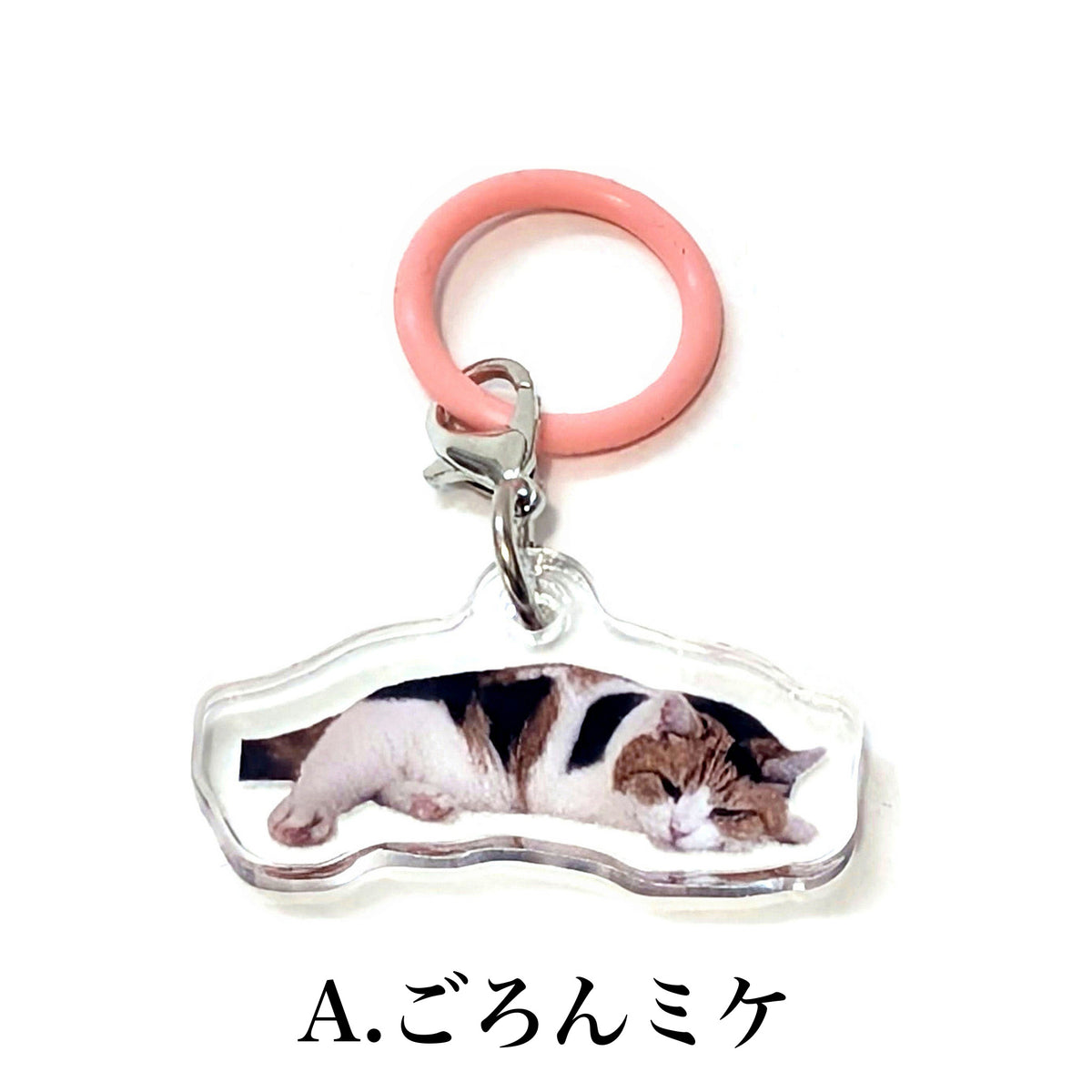 わたしの目印はミケ！アンブレラマーカー2個セット A:ごろんミケ 表