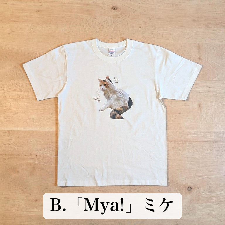 にゃ！ふだん着ミケTシャツ イメージ B:「Mya!」ミケ