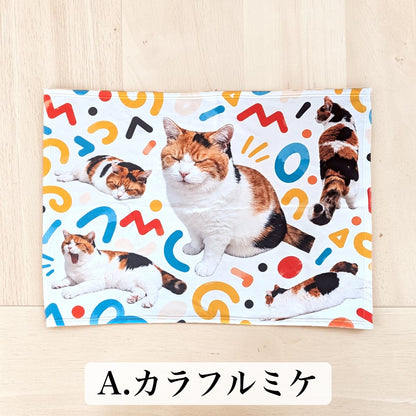 ひざの上でぬくぬく ミケのブランケット イメージ A:カラフルミケ