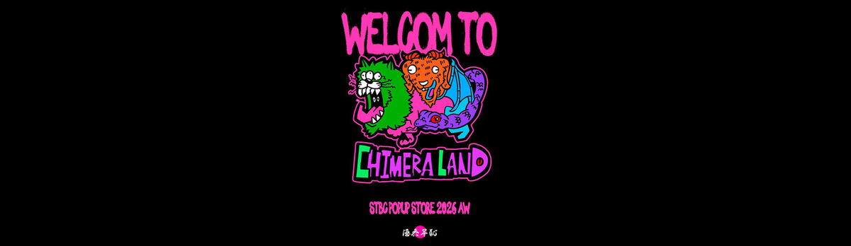 WELCOM TO CHIMERA LAND STBC POPUP STORE 2026 AW 酒吞卑恥